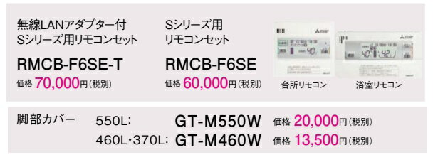 �ؿ����ʡٻ�ɩ�������塼��S���꡼���ⰵ�Ϸ���SRT-S376��370L3��4���ѡ�����Ŭ�ʥϥ����졼�ɥ��꡼�����᡼����ľ���ˤƤ��Ϥ��������ޤ���������ڤ�Υ��ϡ����������ݤ���ޤ���