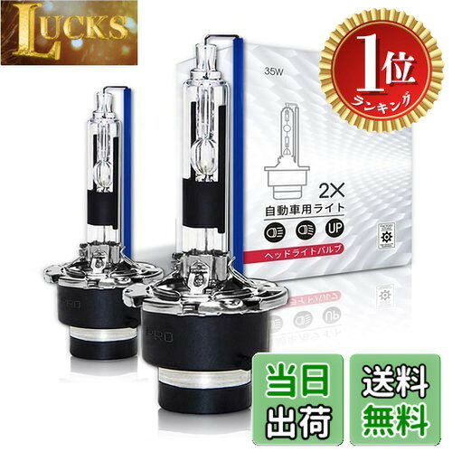 楽天市場】24v hidバルブ d2r h11の通販