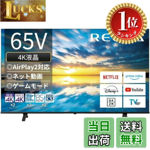 楽天市場】toshiba 液晶テレビ regza(レグザ) 55z570l [55v型の通販