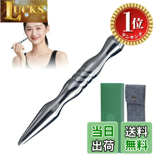 商品情報商品の説明主な仕様 【専門家監修・三点グリップで安定施術】 美容専門家と共同開発したテラヘルツ ツボ押し棒タイプのマッサージツール。人体工学に基づいた三点グリップ設計で、精油使用時も手が滑らず、力をしっかり伝達。従来のあんま棒とは異なり、顔・頭皮・身体の細部まで自宅で本格ケアが可能です。【高純度テラヘルツ鉱石が毎秒1兆回振動】 本体は99.9%純度のテラヘルツ ツボ押し棒仕様の指圧棒です。1秒間に約1兆回の微細振動（※体感不可）により、血行やリンパの流れを促進。筋肉のこわばりや老廃物の滞りにアプローチし、あんま棒としても使える設計で、引き締まったフェイスラインをサポートします。【大小ヘッド＆細先端で全身に対応】 大小2つのヘッドと改良された細い先端により、顔や頭皮など細かな部位も的確に刺激。首・肩・腕・脚・背中など全身のツボ押しに使用可能なテラヘルツ ツボ押し棒です。敏感肌の方にも安心して使える肌に優しい素材を使用したあんま棒や指圧棒としても最適です。【高い熱伝導性＆防錆性で安心使用】 テラヘルツ鉱石は天然石の中でも特に熱伝導性が高く、マッサージ中に心地よい温熱感を実現。水に強く錆びにくいため、浴室やサウナでも快適に使用でき、日常ケアに最適な指圧棒です。