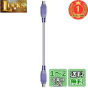 【楽天ランキング1位獲得】JVCケンウッド i.Linkケーブル VX-DV105E