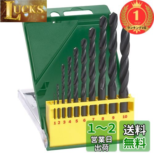 【楽天ランキング1位獲得】BOSCH(ボッシュ) 鉄工ドリルビットセット PR-MD10 (金属・金工)