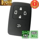 【楽天ランキング1位獲得】ZIAN トヨタ 車用 スマートキーケース エスティマ・ノア・ヴォクシー60/70系など適用 シリコン製キーカバー(MY-FT4+1J) (ブラック)
