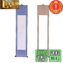 EXDUCT 掛け軸 2本 セット 無地 白紙 和紙