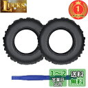【楽天ランキング1位獲得】Adhiper MDR-XB700 イヤーパッド交換用ヘッドフォンパッド イヤーパッド イヤークッション イヤーマフ Sony MDR...