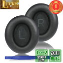 【楽天ランキング1位獲得】Adhiper の交換用イヤーパッドは Anker Soundcore Space Q45 ヘッドフォンと互換性があります, Q45 のイヤーパッドは快適なプロテインレザーと柔らかいメモリーフォー