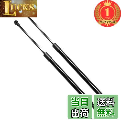 【楽天ランキング1位獲得】XIANGSHANG 2000-2007 エクストレイル X-TRAIL T30型 リアゲートダンパー 90451-8H325 90450-8H325 バックドアダンパー リアハッチダンパー トランクダンパー 車検対応 交換用