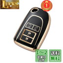 【楽天ランキング1位獲得】Kinotaka トヨタ 車用 TPU製4ボタン スマートキーケース 200系ハイエース レジアスエース 専用設計キーカバー ぴったりする (ブラック(4ボタン))