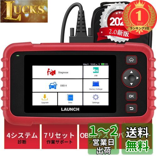 楽天市場】ベンツ w 診断機の通販 楽天市場】ベンツ w 診断機の通販