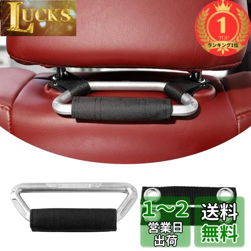 【楽天ランキング1位獲得】ANTC 車内補助ハンドル 手すり 乗り降り 車載 簡単設置 ヘッドレスト ハンガー 荷物かけ けが防止 アシストグリップ 後部座席 Jimny ジープ ジープラングラーCJ Y