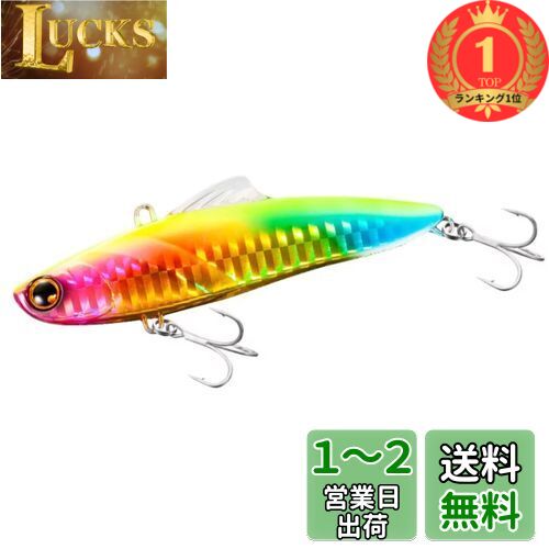 【楽天ランキング1位獲得】シマノ(SHIMANO) シーバスルアー バイブレーション 熱砂 サルベージソリッド 85ES サーフエディション XG-V85W 003 サーフカーニバル