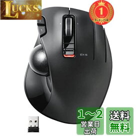 【楽天ランキング1位獲得】エレコム ワイヤレス トラックボールマウス EX-G 握りの極み 6ボタン ブラック M-XT3DRBK