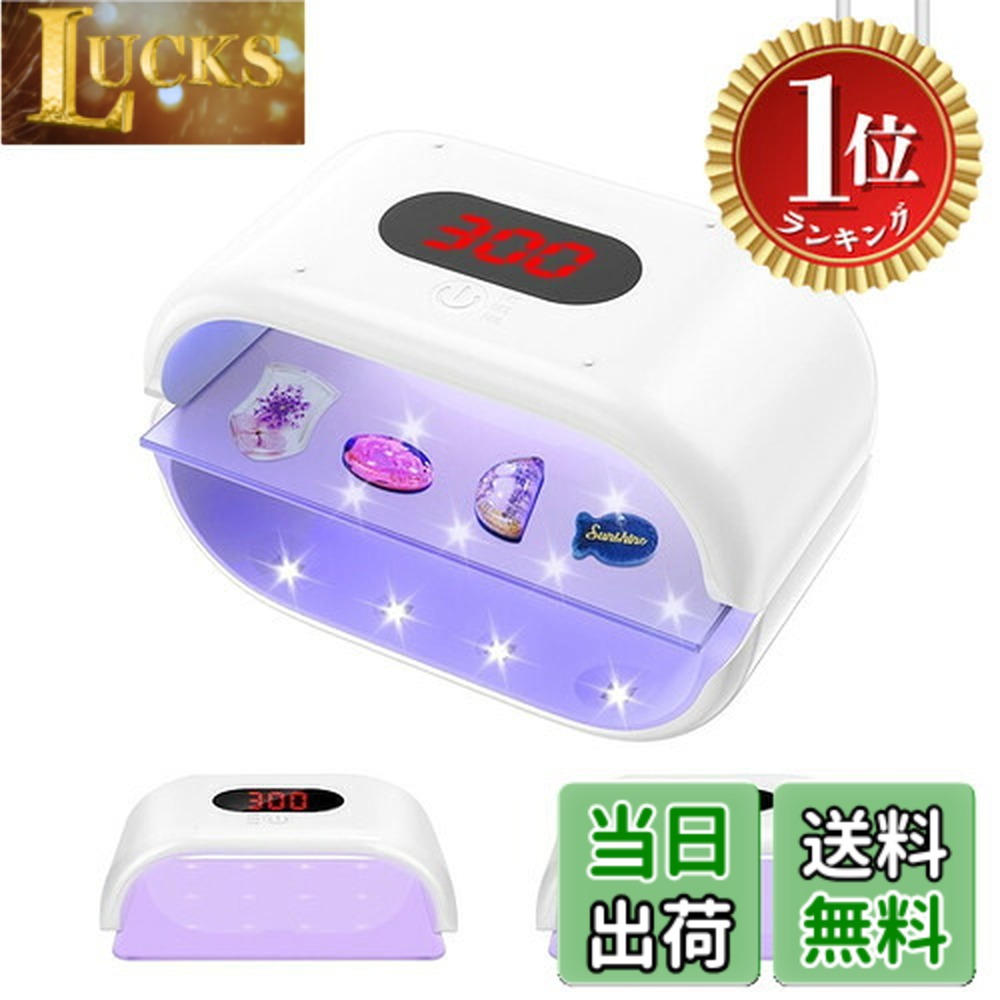 【楽天ランキング1位獲得】【送料無料】aninako ネイルライト 両面 LED & UV 硬化ライト 大型 36W 長時間設定（120s/180s/300s） 3階段タイマー ジェルネイル レジン トップコート 対応 セルフネ