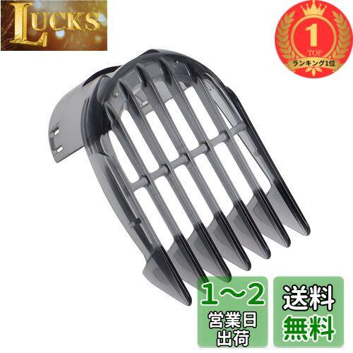 楽天市場】フィリップス バリカン qc5572/15の通販 楽天市場】フィリップス バリカン qc5572/15の通販