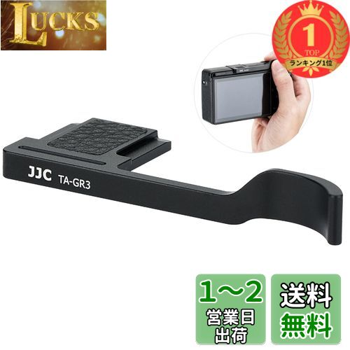 楽天市場】ricoh gr iiix hdf(デジタルカメラ用アクセサリー 楽天市場】ricoh gr iiix hdf(デジタルカメラ用アクセサリー