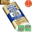 【楽天ランキング1位獲得】【送料無料】エルパ (ELPA) 大容量長持ち充電池 パナソニック他同等品 2.4V 800mAh ニッケル水素充電池 TSA-125