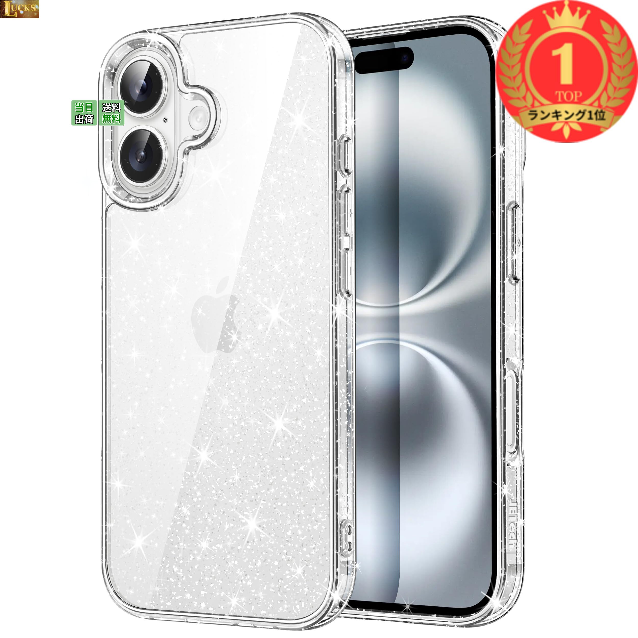 【楽天ランキング1位獲得】【送料無料】JETech iPhone 16 6.1インチ用 きらきら ケース ブリンブリン 衝撃吸収 バンパーカバー かわいい キラキラ 女性用 女子向け (クリア)