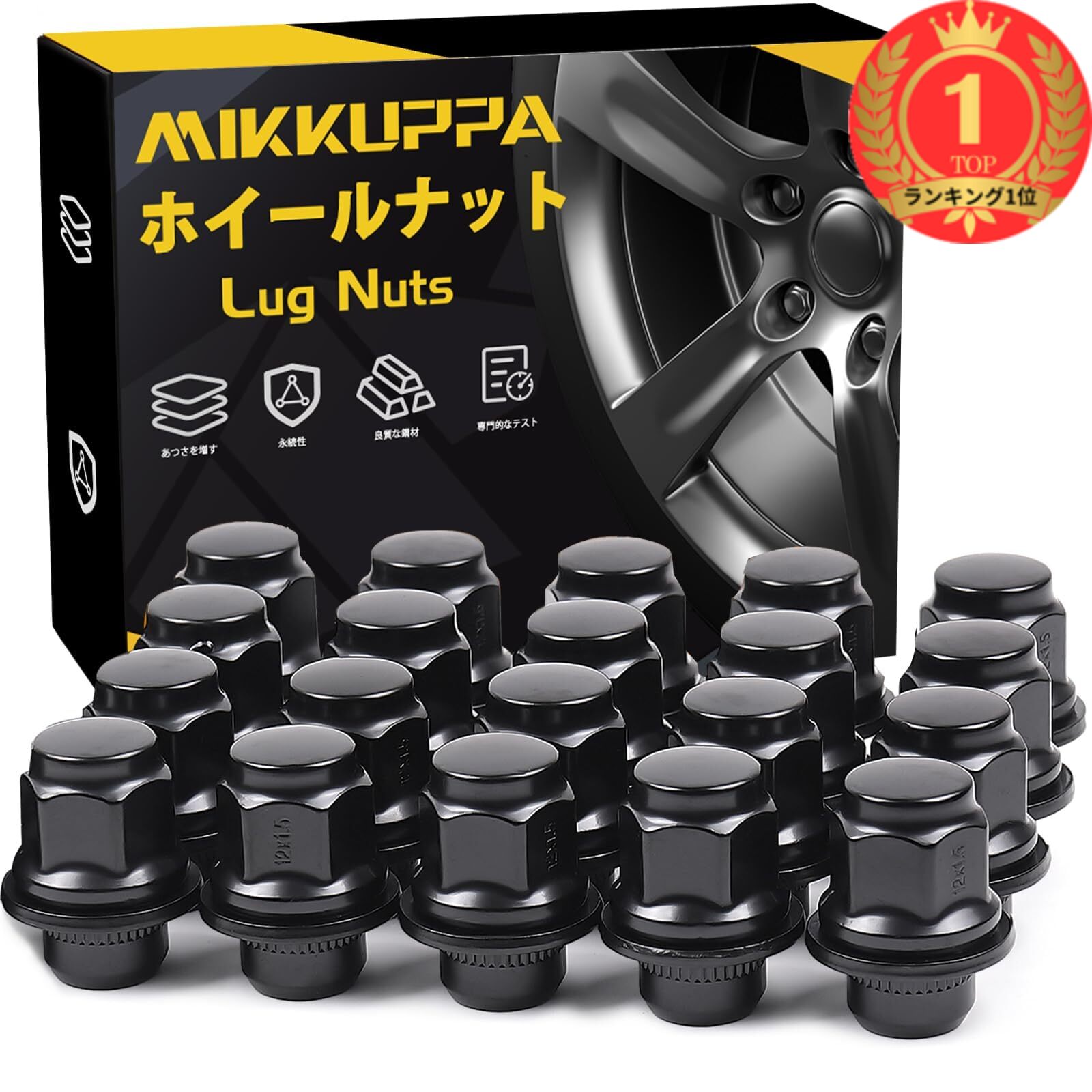 【楽天ランキング1位獲得】【送料無料】MIKKUPPA トヨタに適用 純正ホイールナット M12×P1.5 平面座 ナット 21 HEX 長さ37 mm 20個セット 90度 ブラック ラグナット
