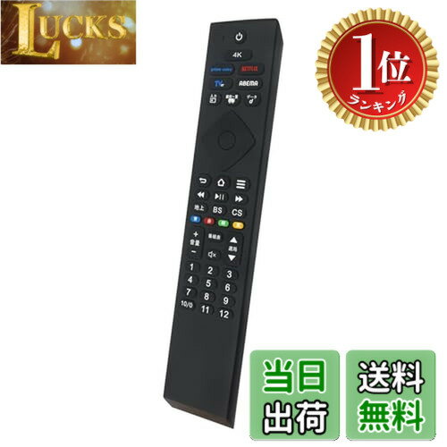 楽天市場】FUNAI 液晶スマートテレビ FL-32HF160の通販