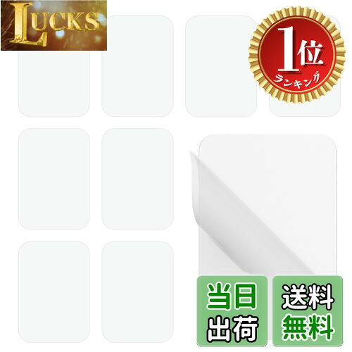 【楽天ランキング1位獲得】【送料無料】iitomu スチールプレート 金属プレート マグネット吸着用 【超..