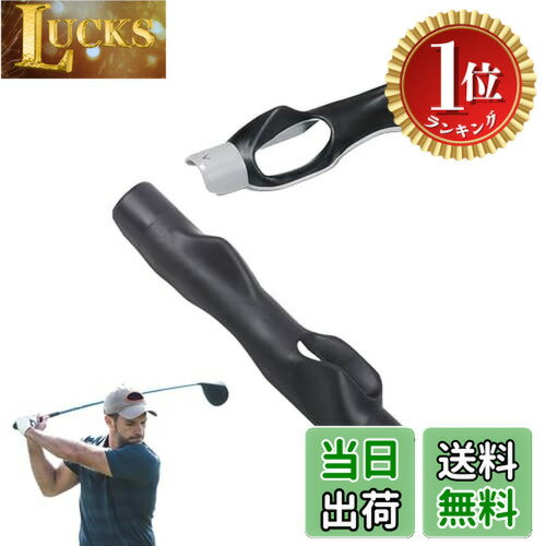 【送料無料】【楽天ランキング1位獲得】TVETE ゴルフ グリップ 練習 スイング グリップトレーナ ...