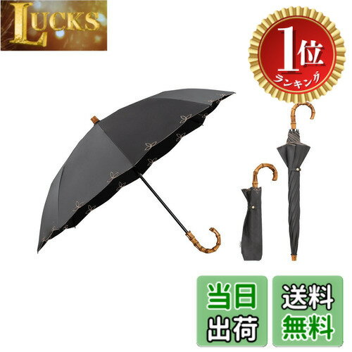 【楽天ランキング1位獲得】【送料無料】Wpc. 最強の日傘 UVO(ウーボ)《遮光率&UVカット率100%/UPF50+/遮熱/晴雨兼用》レディース 女性 バンブー 持ち手 おしゃれ 可愛い 丈夫 大人可愛い 色：
