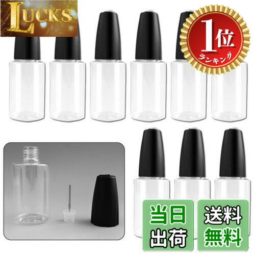 【楽天ランキング1位獲得】【送料無料】VitalBloom ユニコーンボトル【10個*10ml】針付き リキッドボトル 針付き スポイトボトル 液体貯蔵用ボトル 替え容器 液体 貯蔵用 DIY用