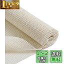 Athvcht 滑り止めシート 200cm x 200cm すべりどめシート カーペット 滑り止めシート 絨毯 滑り止め 畳用 ラテックス ノンスリップシート テーブルクロス 滑り止めマット 家具に固定用 すべりどめ マット 床傷防止 地震対策 キズ・防カビ 吸音・通気性・自由カット
