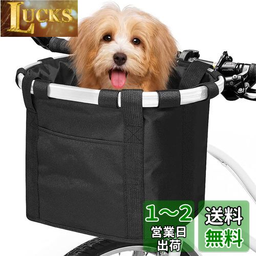 OIENNI 自転車かご 前かご 取り外し可能 自転車カゴ 自転車用バスケット 耐荷重5KG 脱着式 折りたたみ可能 大容量 取り付け簡単 マウンテンバイク/クロスバイクに対応 ショッピング/通勤/アウトドア向け (織布ハンドル)