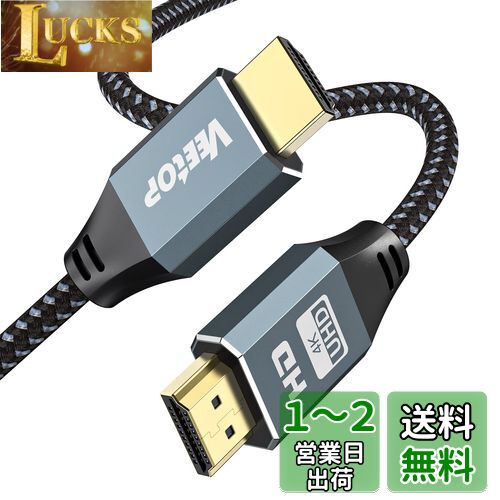 4K HDMI֥ hdmi2.0 4K 60Hz 2K 144Hz 40962160p UHD 3D HDR 18Gbps AR...