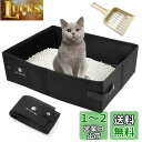 Athvcht ポータブル 猫トイレ 45×35×13cm 折り畳み 猫トイレ 撥水 お手入れ簡単 猫トイレ 本体 消臭 トイレ 猫 持ち運び 防災 避難用 車載 軽量 猫・小型犬用 猫のトイレ コンパクト 災害/非常用/お出かけ/旅行/キャンプ 猫 トイレ (45×35×13cm, ブラック)(4)