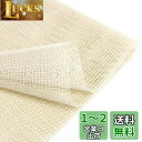 Vevesoas 滑り止めシート 200cm x 200cm すべりどめシートホワイト カーペット 滑り止めマット 絨毯 カーペット 滑り止め 家具 カーペット 滑り止め 畳用 ラテックス ノンスリップシート テーブルクロス家具に固定用 すべりどめ マット 床傷防止 地震対策 キズ・防カビ