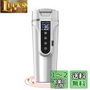車載電気ケトル 日本語版 500ml 40度〜100度 カー用&トラック用 DC12V/24V 加熱?保温 湯沸し器 湯ボルト 電気ポット 車中泊 LCDディス...