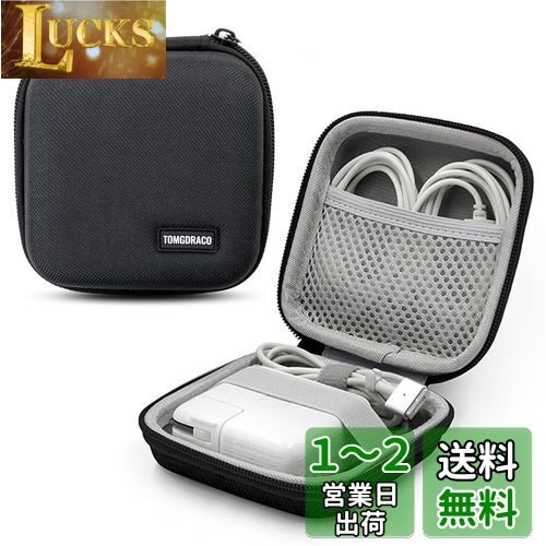 TOMGDRACO for Macbook air/pro用 バッテリー収納ケース USB用収納ポーチバッグ 電源コード ケーブル、イヤホンアクセサリーの保管ケース ガジェットポーチ トラベルポーチ PC小物入れポーチポーチ 小さめ ミニポーチ EVA 電源 収納ケース ハードケース 小物入れ 軽量 防