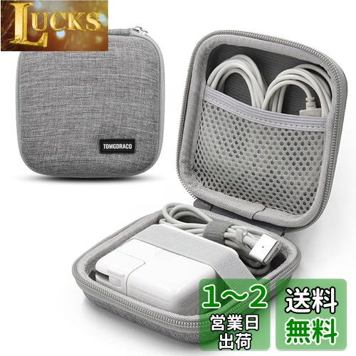 TOMGDRACO for Macbook air/pro用 バッテリー収納ケース USB用収納ポーチバッグ 電源コード ケーブル、イヤホンアクセサリーの保管ケース ガジェットポーチ トラベルポーチ PC小物入れポーチポーチ 小さめ ミニポーチ EVA 電源 収納ケース ハードケース 小物入れ 軽量 防
