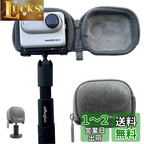 TOMGDRACO Insta360 GO 3 対応 Insta360 GO 3S 収納ケース ミニ 収納ケース 保護 ケース 口が開くデザイン 充電や自撮り棒の取り付けが簡単 耐久性 耐落下性、耐衝撃性 旅行用保護キャリー収納ケース 収納袋 アクションカメラアクセサリー (Insta360 GO 3 ミニ 収納ケー