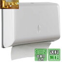 Athvcht ペーパータオルホルダーペーパータオル用ホルダー 壁掛け (27*20.5*10.5cm 取り出し口20.5cm) 小判用 中判用 ハンドタオルディスペンサー ペーパータオルケースネジ固定 ペーパータオルホルダー 壁掛け 両面テープ 小窓付き 洗面所/浴室/オフィス/商業用/学校用