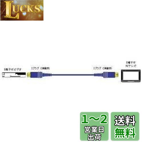 JVCケンウッド ビクター Sプラグ-Sプラグ 3M 24金メッキ VC-S130G