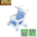 シルバニアファミリー 家具 【 ベビーカー 】 カ-206 STマーク認証 3歳以上 おもちゃ ドールハウス Sylvanian Families エポック社 ...