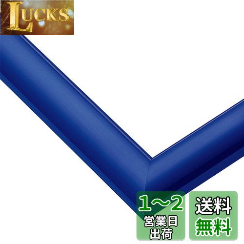 ݥå   ѥե졼 åǥѥͥ륨 㥤֥롼 (18.225.7cm) (ѥͥNo.1-...