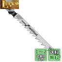 BOSCH(ボッシュ) 木工用ジグソーブレード5本組 T-144DF
