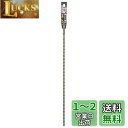 BOSCH(ボッシュ) SDSプラスビットS4 8.0mmφx460mm 2608596116(4)