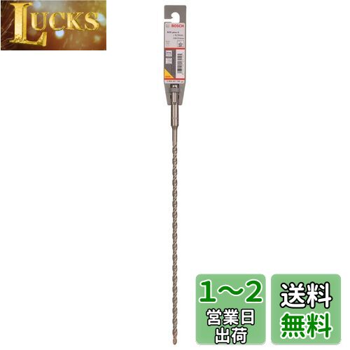 BOSCH(ܥå) SDSץ饹ӥåS4 6.5mmx300mm 2608797780