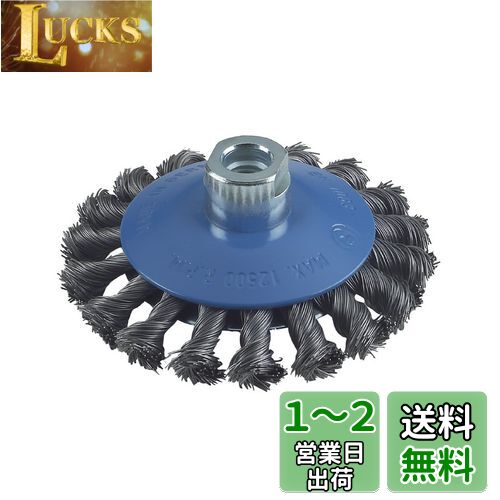 BOSCH(ܥå) ٥٥磻䡼֥饷 2608622011