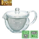 HARIO(ハリオ) 茶茶急須 丸 実用容量300ml 耐熱ガラス CHJMN-30T