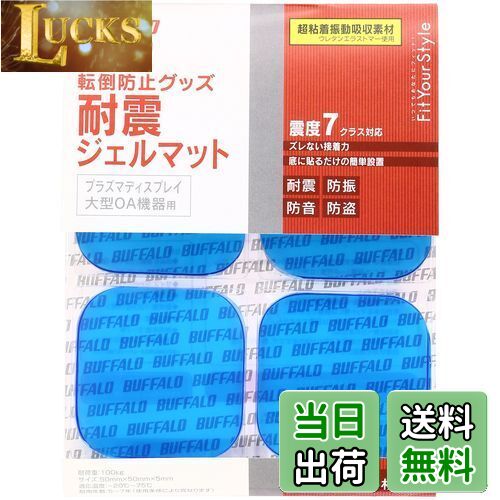 ̵BUFFALO ѿ̥ޥå ͳ 50 4(50mm50mm5Mm) BEQJM50401A