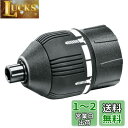 BOSCH(ボッシュ) バッテリードライバーIXO用トルクアダプター 2609256968