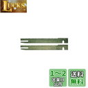BOSCH(ボッシュ) スポンジカッター用ブレード300mm (2枚入) 2607018012