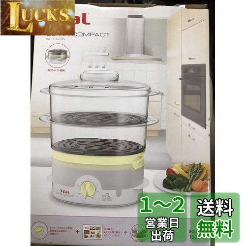 楽天市場】t-fal スチームクッカーの通販 楽天市場】t-fal スチームクッカーの通販