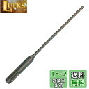 BOSCH(ボッシュ) SDSプラスビットS4 4.3mmφx160mm S4043160(4)